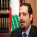 Hariri’s Media Bureau: We Refuse to Take Part in Any Government Headed by March 8 PM