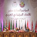 Arab Inter-Parliamentary Union Confirms Support to Lebanon, Calls for National Salvation Government