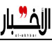  March 8 Majority to Al-Akhbar: Government Formation Surpassed Major Hurdles