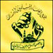 Muslim Scholars Gathering: Sectarian Conspiracy Fabricated by US, Zionist Enemies