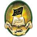 Islamic Action Front: We will not Extend A Hand to Those Demanding Disarming Resistance 