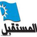 Al Akhbar: Syrian Authority Possesses Trustworthy Reports on Future Party Involvement Syrians’ Protests