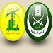 Hizbullah, Islamic Jamaa Hold Joint Meeting, Call for Government Formation