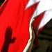 Protest in Support of Bahraini People Before Saudi Embassy, White House in Washington 