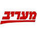 Maariv: Washington, Paris Freeze Arms Deals to Lebanon 