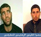 Syrian TV Broadcasts Confessions of Two Extremist Cell Members in Daraa, Lattakia