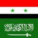 King Abdallah’s Political Alternative to Military War Not Possible Against Syria Now 