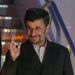 Ahmadinejad Arrives in NY, Raps UN International Performance