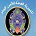Jordanian Spy Arrested in Beirut

