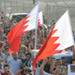 Saudi-Backed Bahraini Regime Attack Funeral Procession 