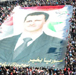 Syria Plot is Clear as Qatar Sky
