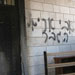 Zionist Aggression against Palestinian Mosques Continue
