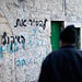 Israeli’’ Settlers Continue War against Mosques