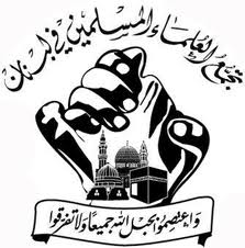 Muslim Scholars Gathering Denounces Terrorist Explosions in Syria