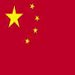 China Voices Strong Opposition to US-Led Sanctions on Iran 