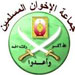 Muslim Brotherhood Denies Giving US Assurances on Treaty with “Israel”