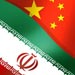 Chinese Foreign Ministry: EU Embargo on Iran Unconstructive