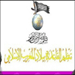 US Intelligence Officer Assures: al-Qaeda behind Syria Uprising 