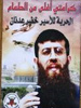 Khader Adnan: Battle of Empty Stomach Continues, Int’l Orgs Condemn ’’Israel’’