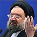 Iranian Cleric: US Apology Over Burning Quran Superficial, Crime was Deliberate 