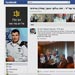 Syrian Opposition Connects ’’Israeli’’ Army Spokesman 

