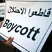 India Blacklists “Israeli” Military Firm amid Corruption Charges