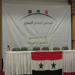 Syrian Opposition Suffering Blow: Three Leaders Quit SNC, Tens to Follow 

