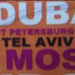 Tel Aviv in the Heart of Beirut Arab University