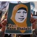 ’’Israel’’ Rejects Appeal for Releasing Shalabi
