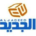 Al-Jadeed TV Cameraman Killed by Unknown Armed Groups Near Syrian Borders in Wadi Khaled