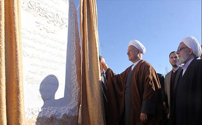 Photo Report: Largest Quran Printing house inaugurated in Iran 