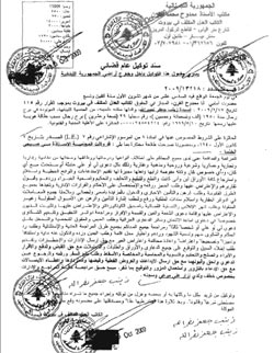 Exclusive report: captive Abdullah Alayan in “Israeli” jails beyond any doubt! 