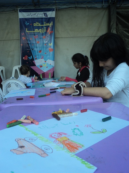 13 Farvardine: A Day to Mark Persian Tradition 