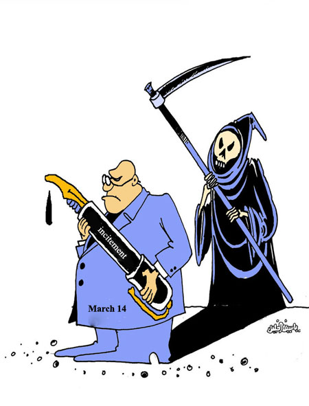March 14 Incitement