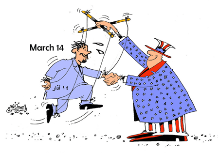 March14