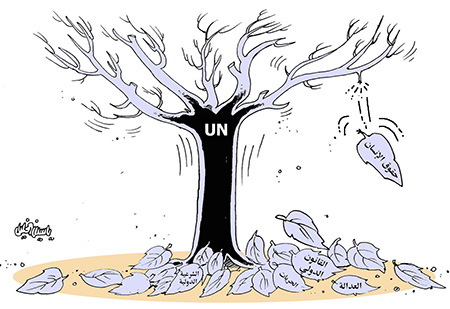 UN