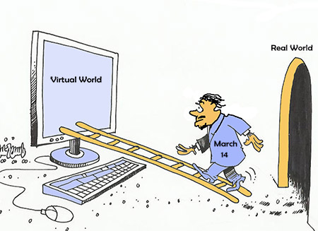 Virtual world 