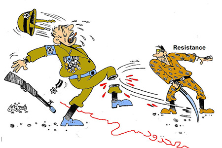 Resistance