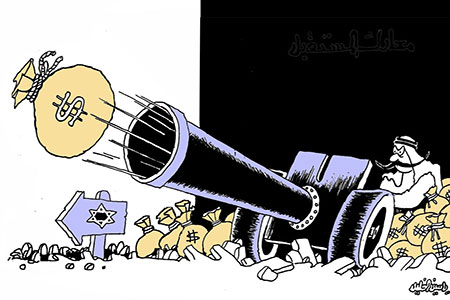 gulf and dollars