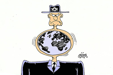 Earth