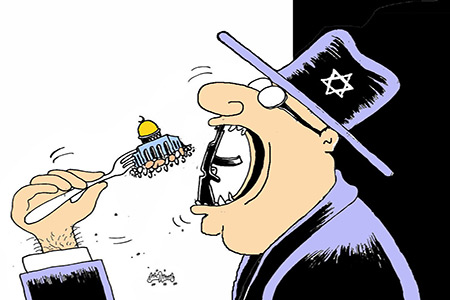 "Israel" - al-Quds