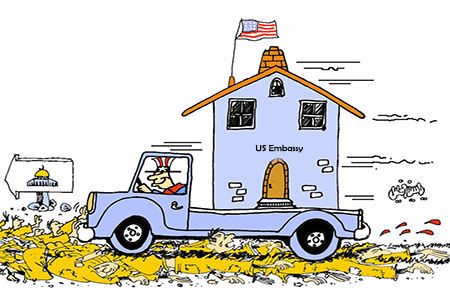 US Embassy, Al-Quds