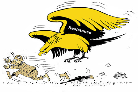 Resistance Eagle vs Israel