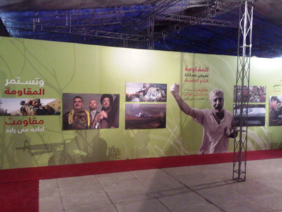 Qom Tells The Story of Lebanese Resistance