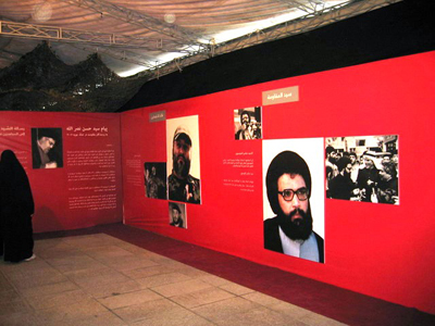 Qom Tells The Story of Lebanese Resistance