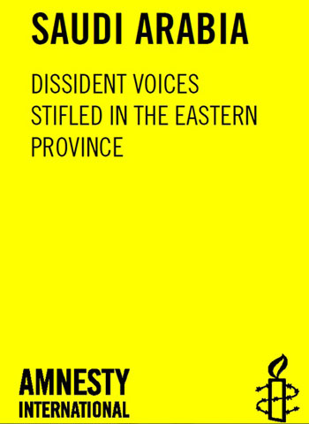 Amnesty Voices Concern over Saudi Practices against Eastern Province’s Protesters 