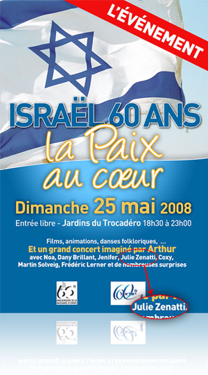 She Meets  Slayer of Qana in “Tel Aviv” Then Receives Honorary Degree in Beirut?!