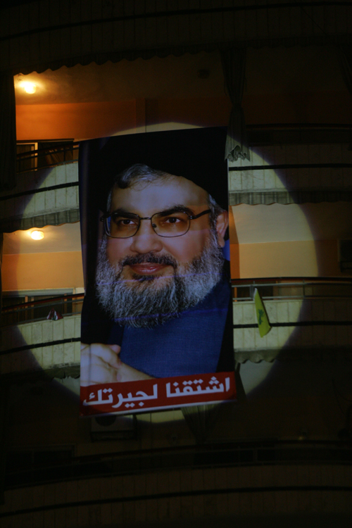 Photo Report: Hizbullah Celebrates 6th Anniversary of Divine Victory