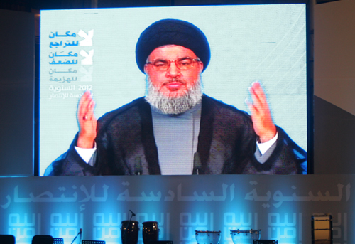 Photo Report: Hizbullah Celebrates 6th Anniversary of Divine Victory