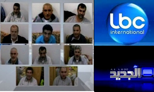 Berri Refuses Blocking Airport Road, TV Stations Demanded to Apologize on Hostages’ Coverage